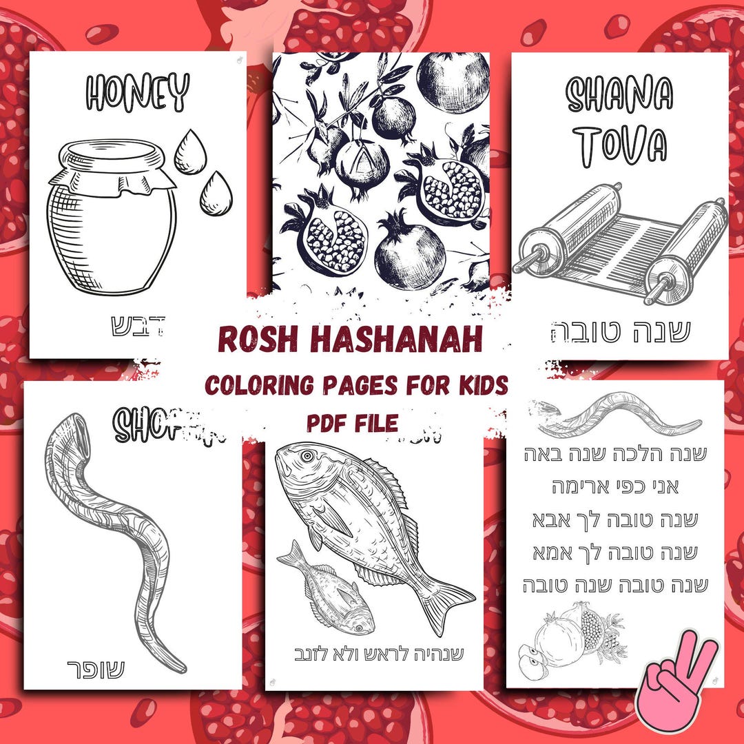 Rosh Hashanah Coloring Page Hebrew Coloring Pages for Kids Rosh Hashana