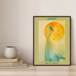 Gemini Zodiac Wall Art Print, Mystical Astrology Artwork, Boho Gemini Décor Poster, Twin Star Sign Art, Gemini Gift for Astrology Lovers