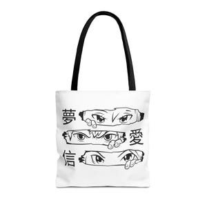 Inspiring Japanese Graphic Kanji Future Aesthetic Tote Bag | Anime Inspired Design
