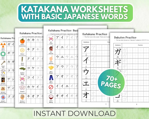 カタカナ練習シート：日本語学習ワークブック（デジタルダウンロード