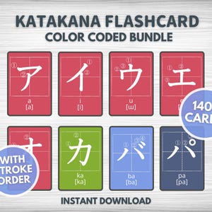 Katakana Übungs-Karteikarten für Kinder und Japanisch Lernende mit Schlaganfall-Orders in einem mehrfarbigen Deck, einfach herunterzuladen und zu Hause auszudrucken
