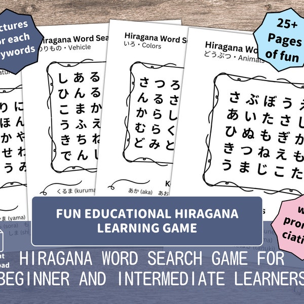Hiragana Word Search Game To Master Japanese Alphabets With Pictures Perfect For Japanese Learners And Children Download And Print At Home