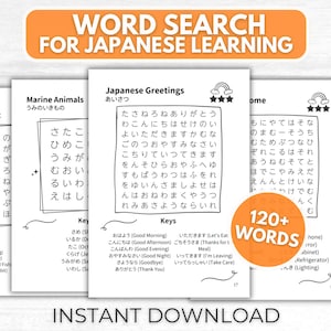 Word Search For Japanese Learning Game Homeschooling Workbook Digital Printable Language Worksheet Foreign Language Study Hiragana Learning