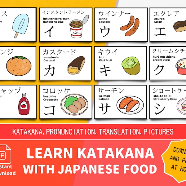 Japanese Katakana Flash Cards Etsy