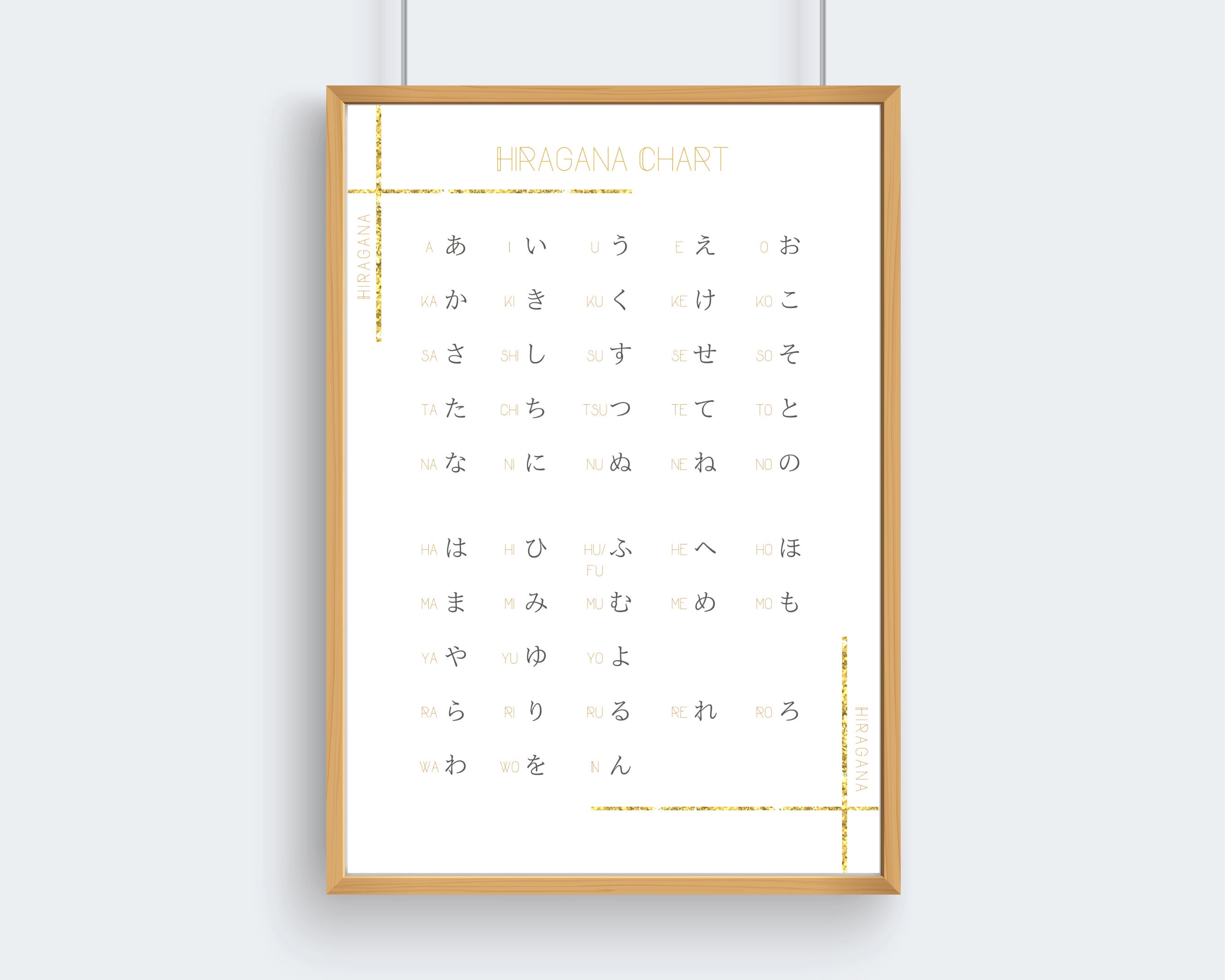 Hiragana Katakana Alphabet Chart Classic White Gold Printable Japanese