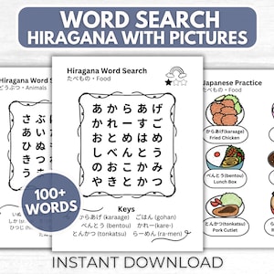 Hiragana Word Search Game To Master Japanese Alphabets With Pictures Perfect For Japanese Learners And Children Download And Print At Home
