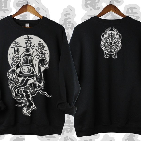 Hannya Mask SweatShirt, Tattoo Shirt,Art Shirt, Tattoo Design, Art SweatShirt,Gildan 18000 Sweater, Japanese Shirt, Gothic Shirt,Yokai Shirt