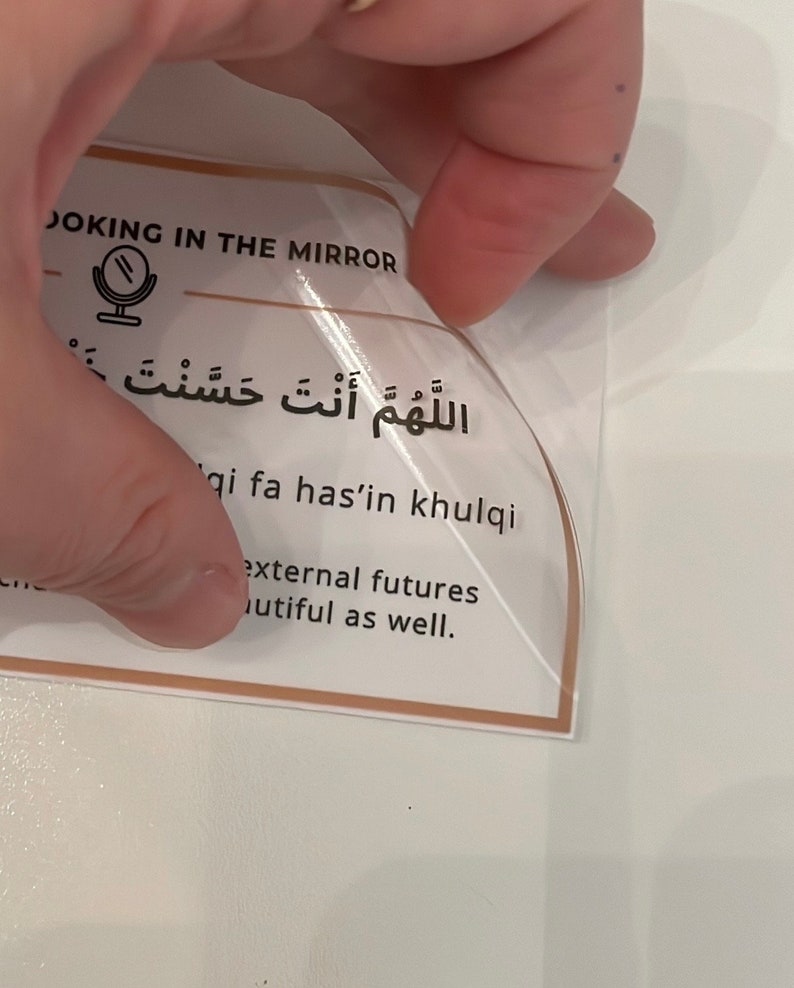 ramadan dua stickers