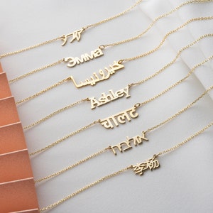 14K Solid Gold Name Halskette, 14K Alle Sprachen Name Halskette, Solid Gold Name Halskette, Zierliche Gold Namen Halskette, 14K Custom Name Halskette