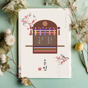 Korean Wedding invitation template Self editing Wedding Canva Korea Wedding Korean 한글 청첩장 웨딩 결혼 초대장