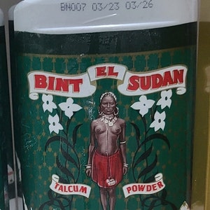 BINT EL SUDAN powder 250g 30g
