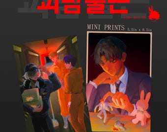 May include: Mini prints featuring anime-style illustrations. One print shows three figures in orange jumpsuits and a security guard. The other print depicts a man in a suit with a small figure and a pink bunny. The prints are 5.5in x 8.5in.