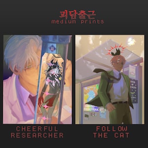 Puede incluir: Dos impresiones de arte digital tituladas "Cheerful Researcher" y "Follow the Cat". La impresión izquierda muestra a una persona con cabello claro y gafas sosteniendo un tubo de ensayo con una figura oscura. La derecha muestra un traje verde.