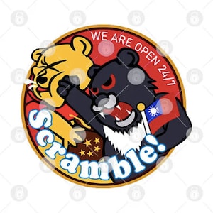 Estamos abiertos 24-7 Scramble Air Force Patch Descarga digital instantánea - ¡Apoye a Taiwán!
