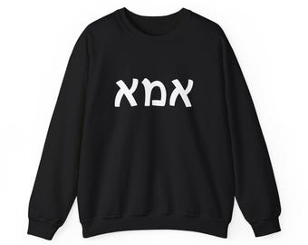 Ima Mama Hebräisch Langarm Unisex Heavy Blend ™ Rundhals-Sweatshirt