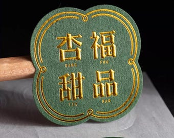 Custom Embossed Gold Foil Stickers: Personalized Logo Stickers