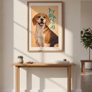 Happy Beagle Dog Art Print | Modern Animal Wall Art, Japanese Script (Digital Download)