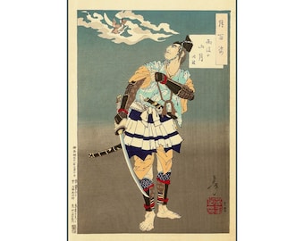 Yoshitoshi Samurai Print: Mountain Moon, Edo Period Japanese Art (13x19)