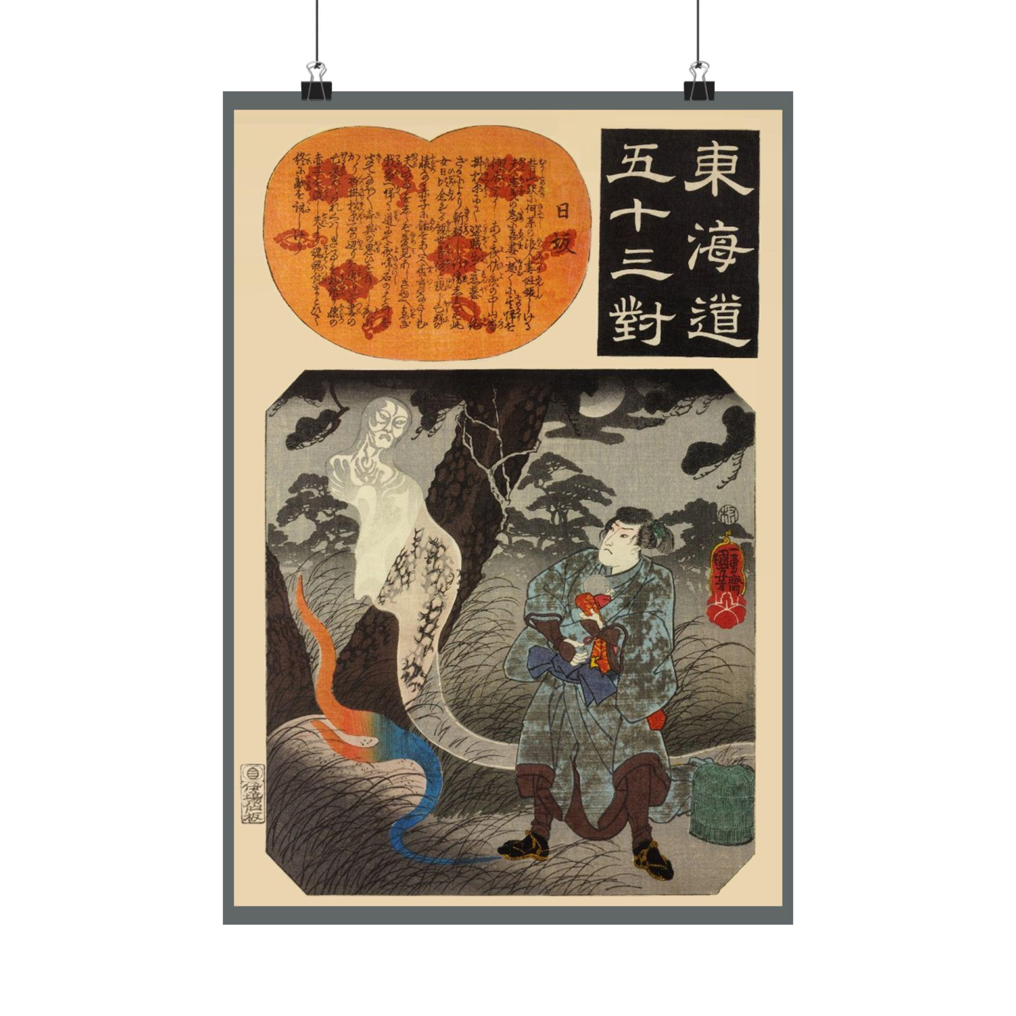Utagawa Kuniyoshi Ghostly Wife Story 1845: Japanese, Edo Period