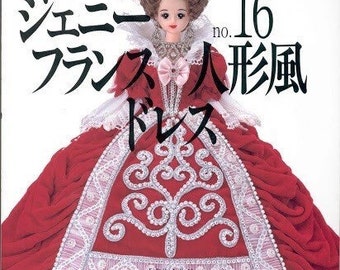 PDF Kopieer Japanse tijdschriftpatronen Kleding voor modepoppen 11 1\2 inch