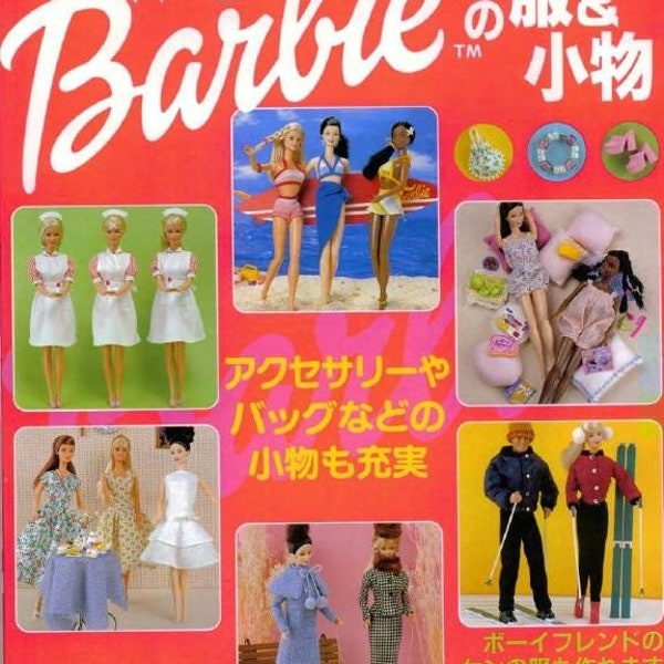 PDF Copy Japanese Magazine Patterns Clothes for Fashion Dolls 11 1\2 inches