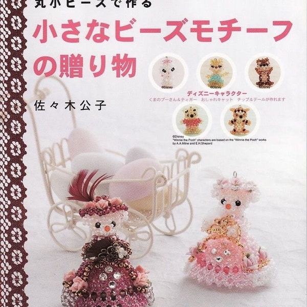 PDF Copy Japanese Magazine Beading Patterns