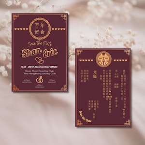 Plantilla de tarjeta de invitación de boda china, tarjeta de invitación de boda asiática bilingüe en rojo y dorado, tarjeta de boda en mandarín "Doble felicidad" (结婚请柬)