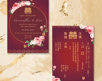 Chinese Wedding Invitation Card Template, Asian Wedding Bilingual Red Gold Invitation Card, Mandarin Wedding Card Double Happiness 结婚请柬