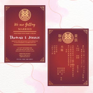 Chinese bruiloft uitnodigingskaartsjabloon, Aziatische bruiloft tweetalige roodgouden uitnodigingskaart, mandarijn trouwkaart Double Happiness 结婚请柬 邀請卡