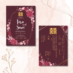 Plantilla de tarjeta de invitación de boda china, tarjeta de invitación de boda asiática bilingüe en rojo y dorado, tarjeta de boda en mandarín "Doble felicidad" (结婚请柬)