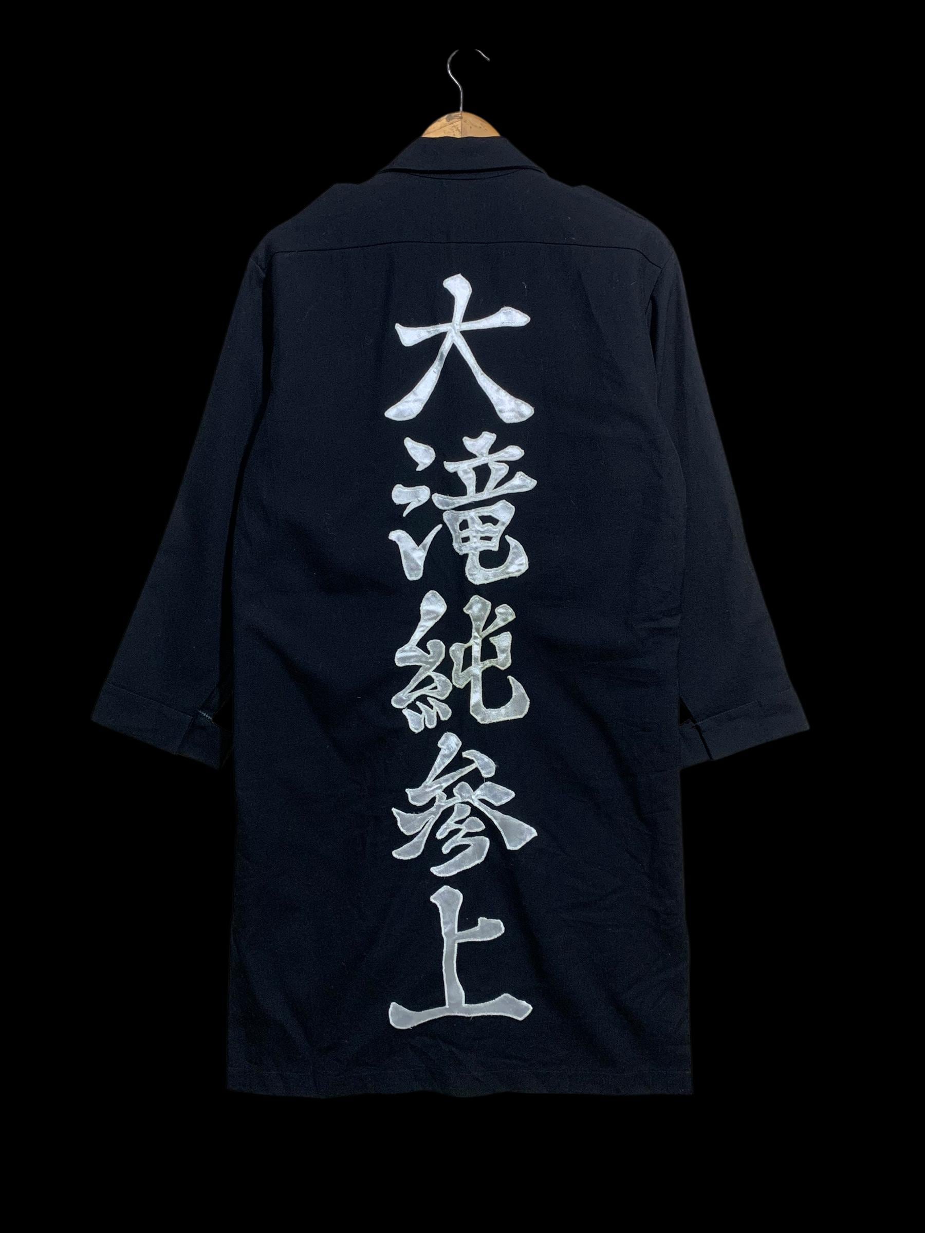 Japanese Basozoku Motorcycle Club Jackets - Etsy