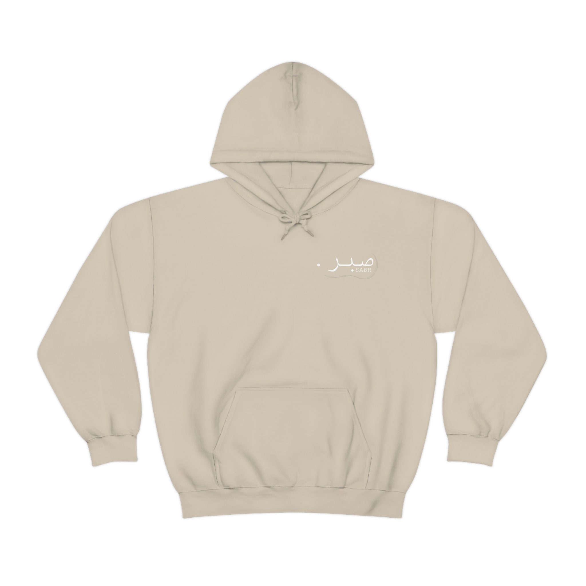 Islamic Arabic Calligraphy Muslim Islam Sabr Hoodie Sweater: Eid 