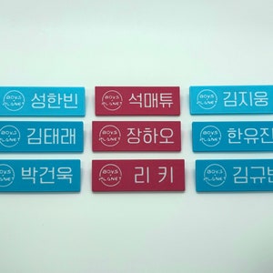 ZEROBASEONE ZB1 BOYSPLANET inspired Name Tag Badges MNet KPop TV Show ZeroBaseOne