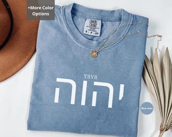 YHWH Shirt Comfort Colors® Every Breath Speak His Name T-Shirt Hebrew name of God YHWH Breathe Bible Verse Christian Apparel Faith For Him