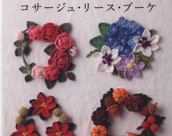May include: Four crocheted wreaths, each representing a different season. The wreaths are made with colorful yarn and feature flowers, leaves, and other seasonal elements. The text "四季の花飾り" (Shiki no Hanazukuri) is written in Japanese, which translates to "Four Seasons Flower Decorations".