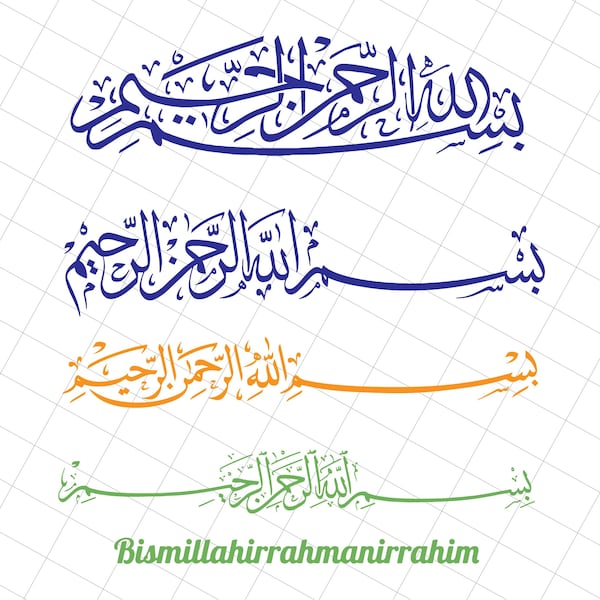 Arabic Stickers Etsy UK arabic-stickers-etsy-uk