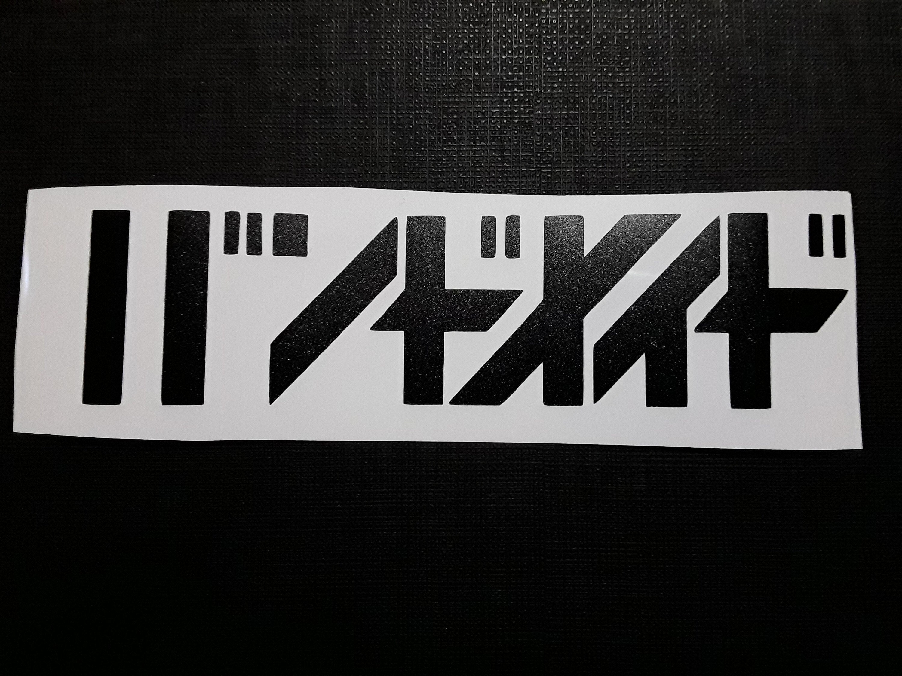 BAND-MAID in Katakana バンドメイド Title Logo Sticker Vinyl Decal