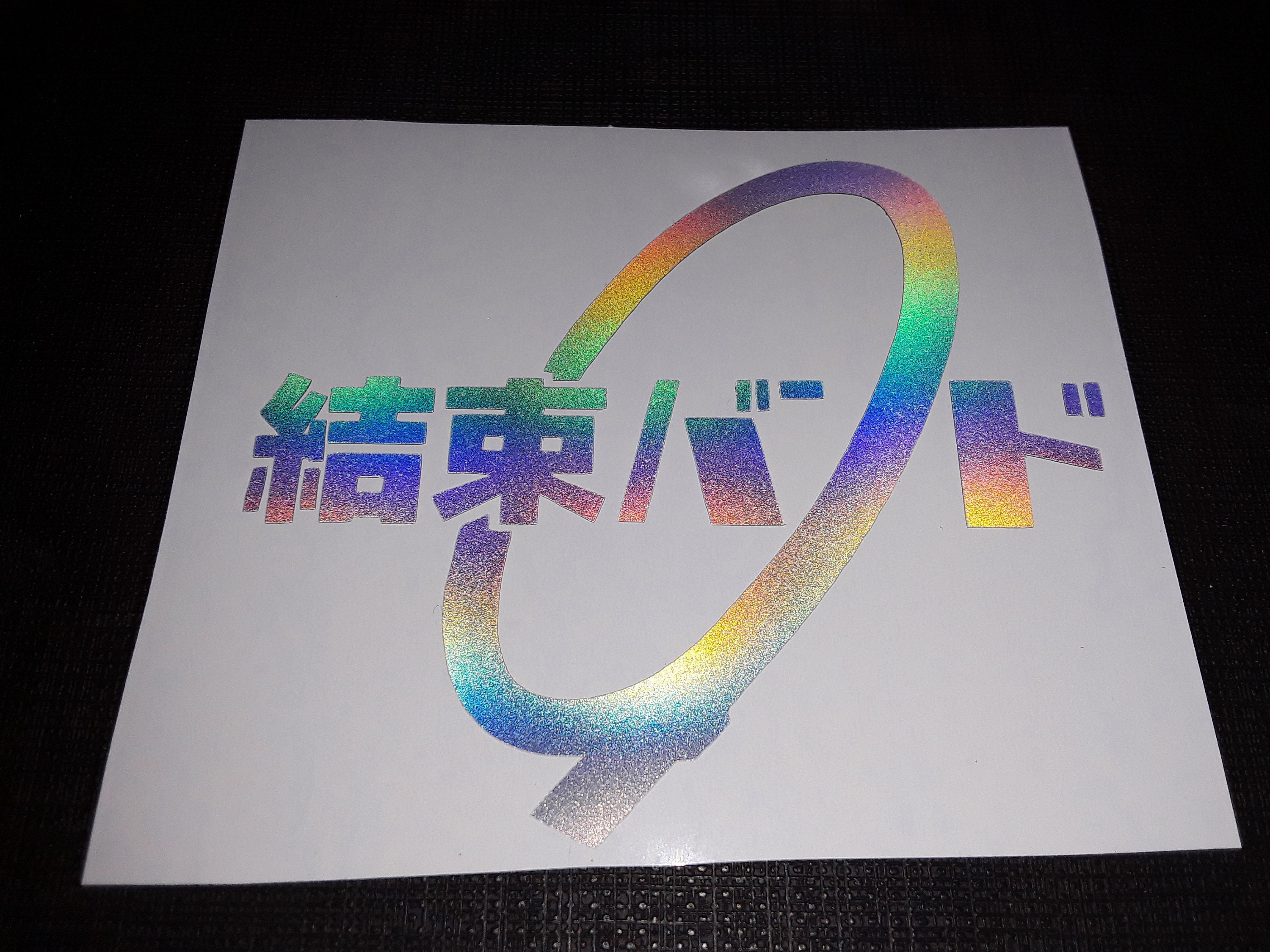 Kessoku Band 結束バンド Bocchi the Rock Holo Sticker Vinyle Autocollant Fenêtres De Voiture Ordinateurs Portables Étanche !