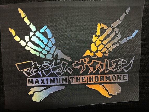 MAXIMUM THE HORMONE アルバムセット Maximum the Hormone - Kusoban - Amazon.com Music