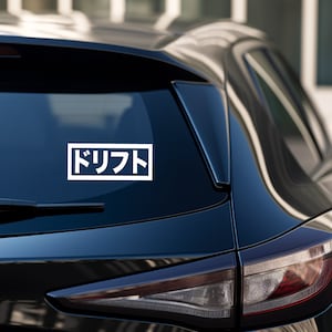 DRIFT JAPAN Die Cut Decal