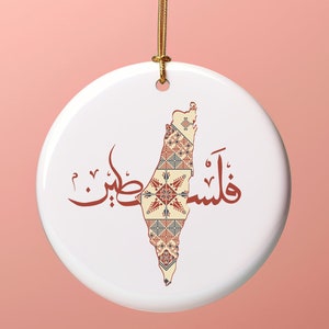 Palestine Traditional Ornament, Free Palestine Map Ornament, Arabic Calligraphy Craft, Palestine Tatreez Decoration, Palestine Freedom Gift
