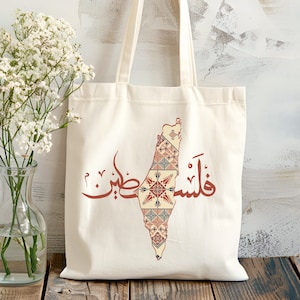 Palestine Traditional Tote Bag, Arabic Calligraphy Palestine Tote Bag, Falastine Student Gift, Support Palestine Bag, Palestine Freedom Gift