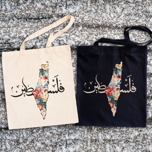 Palestine Floral Map Tote Bag, Arabic Calligraphy Palestine Tote Bag, Falastine Student Gift, Support Palestine Bag, Palestine Freedom Gift