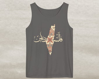 Palestine Traditional Tank Top, Palestine T-shirt, Free Palestine Indipendence Tee, Palestine Women Gift, Palestinian Merch, Activist Gift