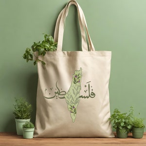 Palestine Olive Map Tote Bag, Arabic Calligraphy Palestine Tote Bag, Falastine Student Gift, Support Palestine Bag, Palestine Freedom Gift