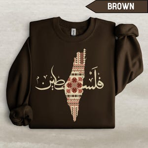 Palestine Traditional Sweatshirt, Palestine Sweater, Free Palestine Indipendence Crewneck, Palestine Women Gift, Palestinian Activist Gifts