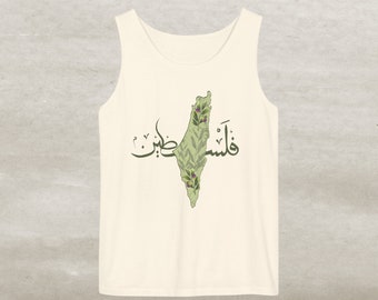 Palestine Olive Tank Top, Palestine T-shirt, Free Palestine Indipendence Tee, Palestine Women Gift, Palestinian Clothing Gift, Activist Gift
