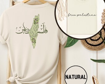 Free Palestine Olive Map Shirt, Arabic Calligraphy Palestine T-shirt, Palestine Indipendence Tee,Palestine Freedom Gift,Palestinian Clothing