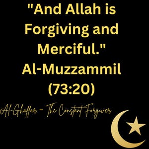 5 Beautiful Quranic Verses with Names of Allah (random)
