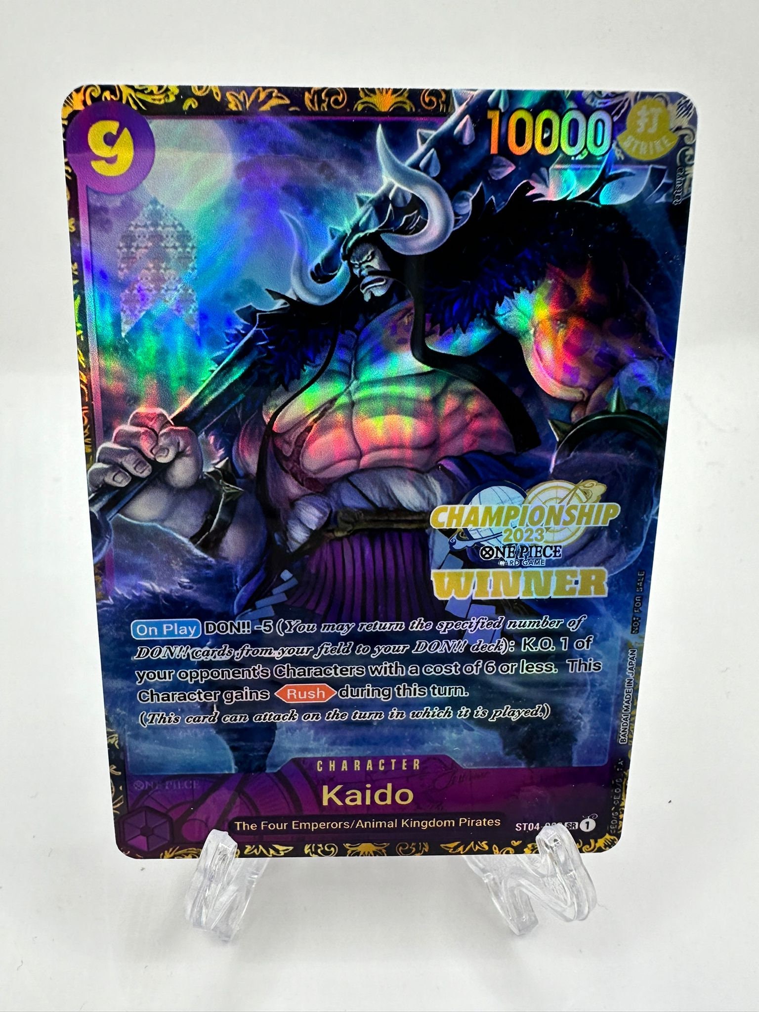 Kaido Championship St04-003/proxy - Etsy